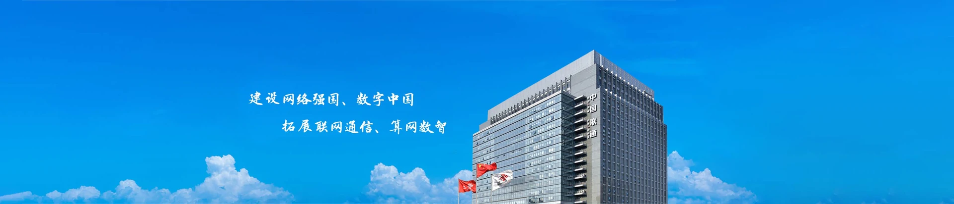 赤坎区联通宽带