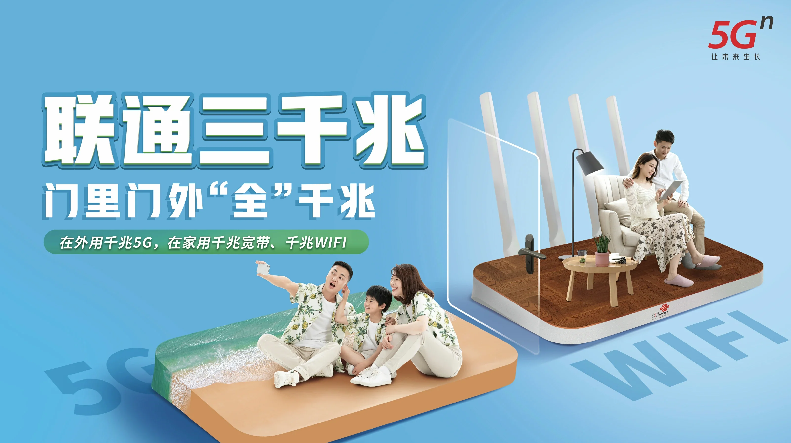 赤坎区中国联通